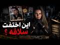 كانت تطبع الصور ولم تكن تعرف أنها تساعد قاتلا mp3