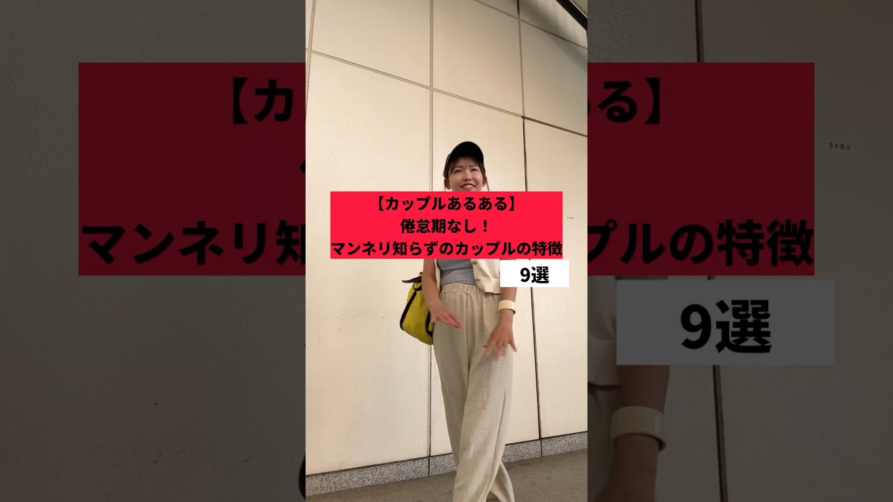 【カップルあるある】倦怠期なし!マンネリ知らずのカップルの特徴9選