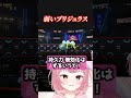 【悲劇】超有利な相手に負けてしまうブリジュラスｗ #shorts #ポケモンチャンピオンズ