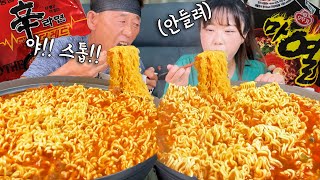 "야!! 스톱!!😠" 아빠랑 요즘 핫한 신라면 더레드, 마열라면 각각 먹어봤어요 아빠 것이 더 맛있어 보여 한입만 ㅋㅋㅋ 아빠랑 라면 먹방 mukbang