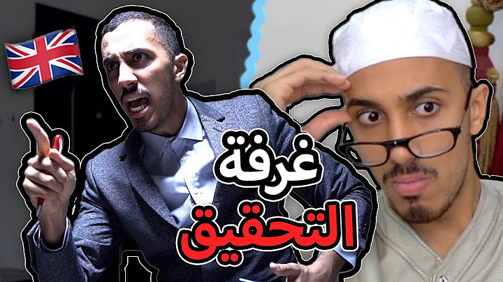 طفولة عمر | السفر إلى بريطانيا ✈️🇬🇧