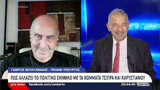 Pre news 10-06-26 : Γιώργος Βουλγαράκης
