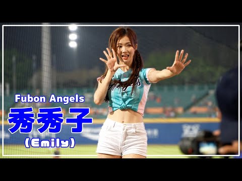 秀秀子（Emily）Fubon Angels 富邦悍將啦啦隊 新莊棒球場 2021/05/01