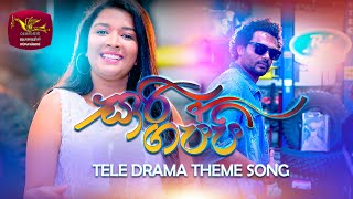 Sari Gappi Teledrama Theme Song