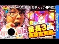 寺井一択の寺やる！ vol.112