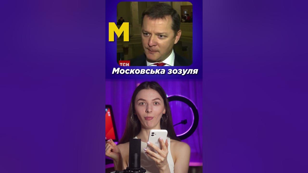 Українські меми - YouTube