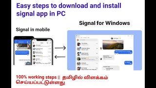 How to download & install Signal app in PC || Tamil explanation || step by step process