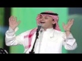انت وانا راشد الماجد و عبدالمجيد عبدالله 2015