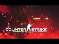 CS:GO - Ты спокоен