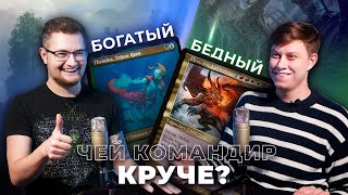 :   vs   |   Magic: The Gathering