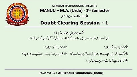 MANUU – M.A. (Urdu) - 1st Semester # Doubt Clearing Session - 1