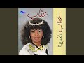 المولع