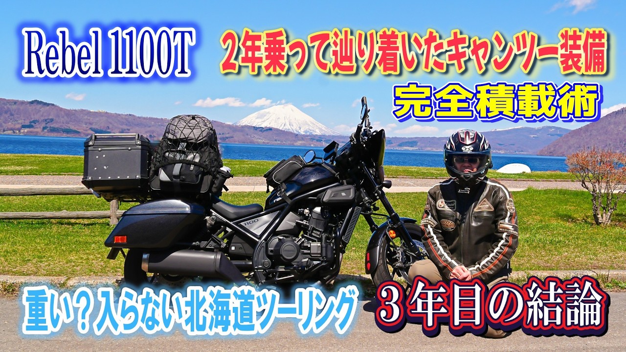キャンプ用品多数あります Rare item found] Akashi City's outdoor shop 