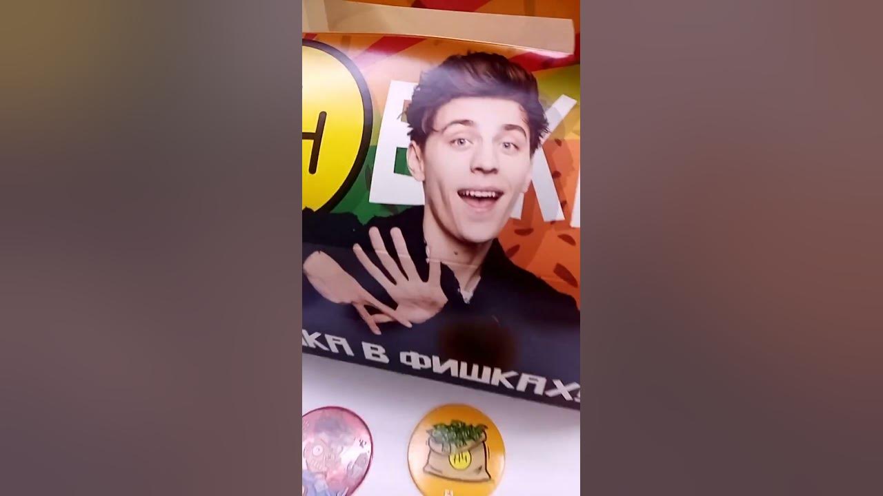 А4 фишки - YouTube