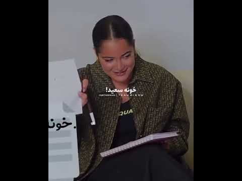 سوالات ربکا و آرتا