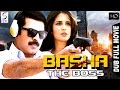 Basha The Boss - Dubbed Full Movie | Hindi Movies 2016 Full Movie HD