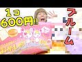 【スクイーズ】BLOOM １コ ６００円⁉️3000円 お楽しみボックス 開封レビュー‼️音フェチ あるよ♪【購入品紹介】