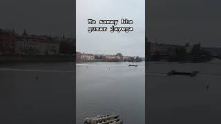 Prague ki wo dhundli se sham #europe #trending #followme #ytshorts #explore