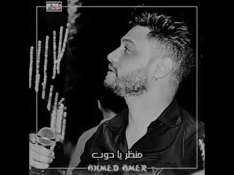 حبة قلوب منظر يا دوب