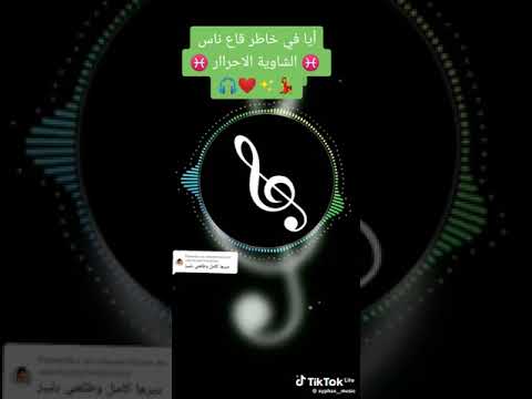 ياخاليا