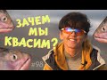 Зачем мы квасим? Странная чукотская еда // &quot;Всё как у зверей&quot; на Чукотке