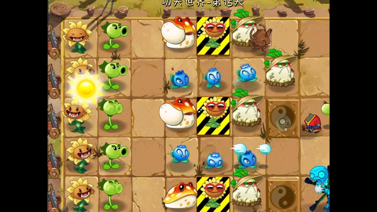 PvZ 2 Chinese Version iOS Kungfu World Day 15 YouTube