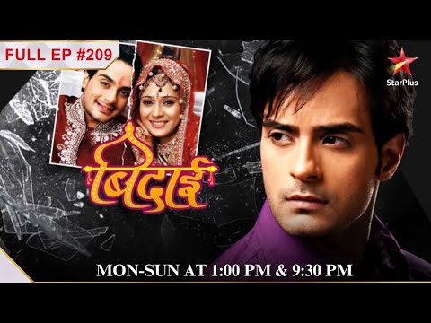 Ragini Helps Ranvir! | S1 | Ep.209 | Bidaai