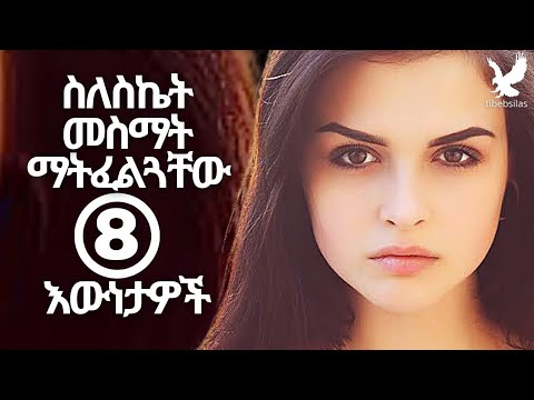 ቪዲዮ: አጠቃላይ የምርት ለውጥን እንዴት ማስላት ይቻላል?