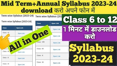 how to download mid term syllabus 2023-24 for class6to12 /doe syllabus 2023 24 kaise download Karen