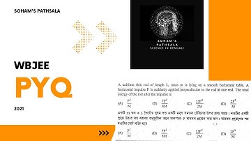 WBJEE PYQ 2021 PHYSICS QUESTION 3