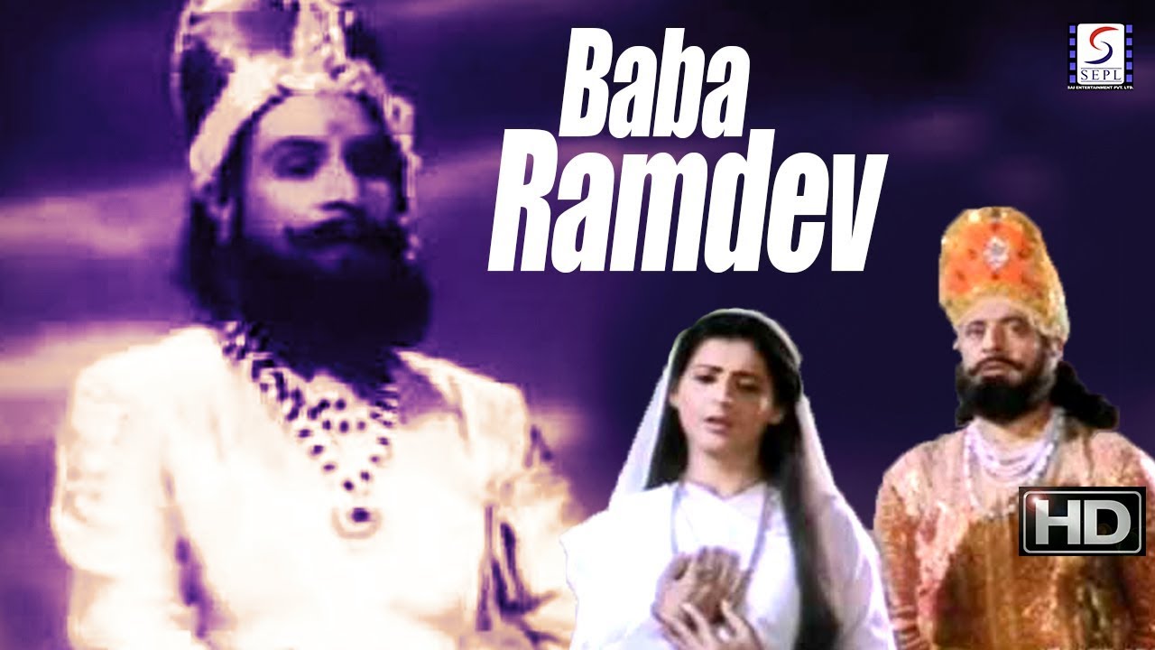 Ramdev ji ki film