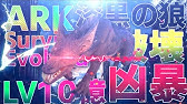 Ps4版ark Tek類のコマンド紹介 Youtube