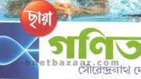 CLASS XII MATH20(BINARY OPERATION) PART-2, solution of Sourendranath Dey