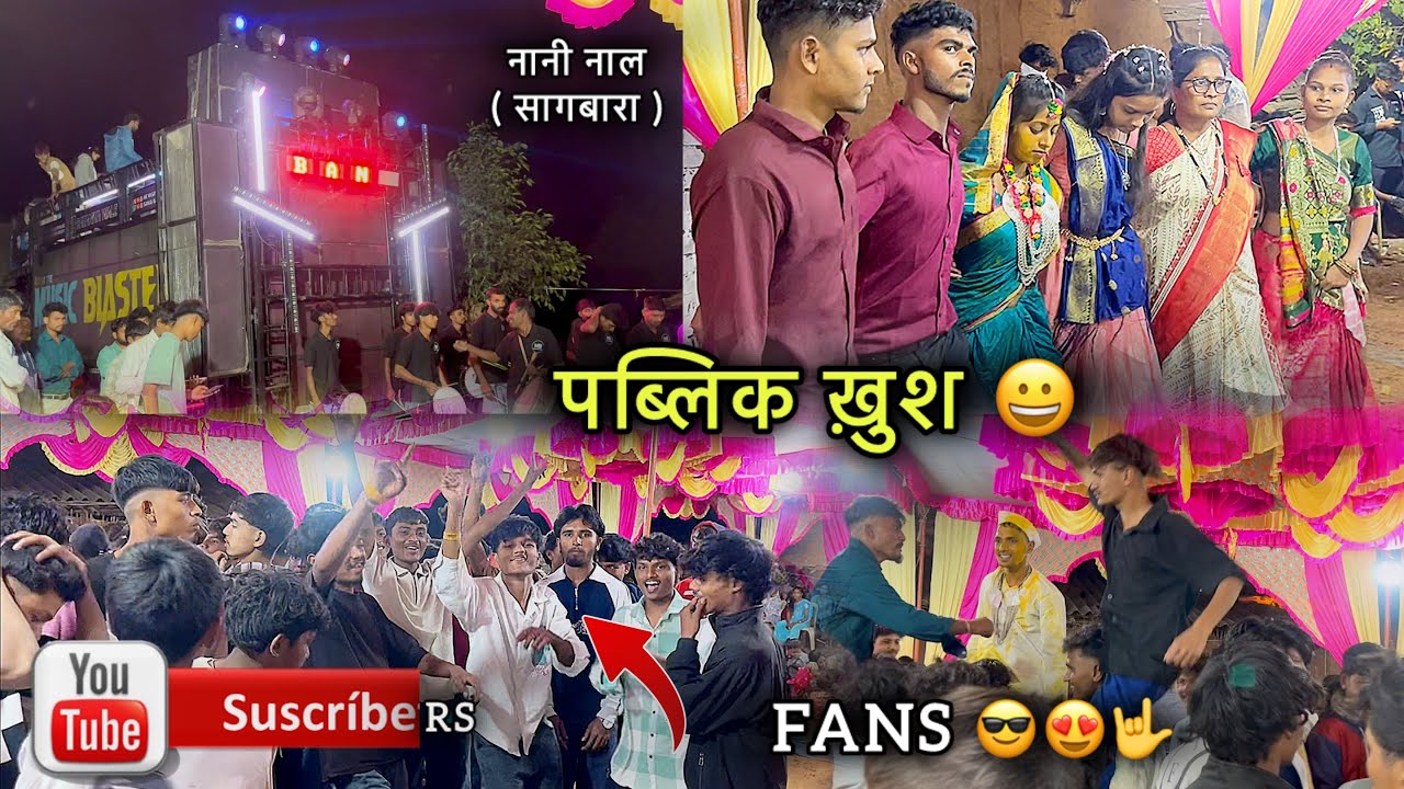 दूल्हा दुल्हन और पब्लिक का डांस 💃, Music Blaster Band 26/2/2026 At. Nani Naal Sagbara