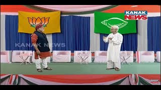 Modi-Naveen Conversation: Loka Nakali Katha Asali | Kanak News