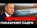 🔥ОГО! Наші вже КРИМУ? У ворога ПЕРЕПОЛОХ / ЗСУ знищили окупантам…