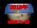 [PUBG]新年のドン勝 9kill win - #35
