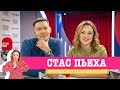 Стас Пьеха в «Вечернем шоу» на «Русском Радио» / О сыне, популярной музыке и губительных привычках