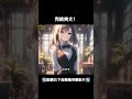 Related video 完結文!失明三年後我發現了驚天秘密! #配享太廟 #漫畫解說 #全文已完結 #漫画解说 #動漫 #动画推荐 #二次元 #穿越 #情感 #故事頻道