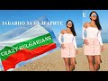 5 fun things about Bulgarians