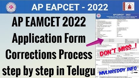 AP EAMCET 2022 Application Corrections/How to do Changes in APEAMCET 2022 Application Form in Telugu
