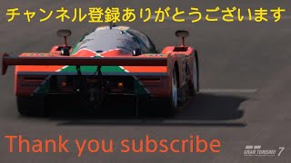 グランツーリスモ 7_202405 VR drive weekly challenge mazda 787b #psvr2 #fanatec #ps5 4k music replay