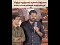 Venkat Prashanna | Vadhandhi 2 | Sasikumar | Sun News