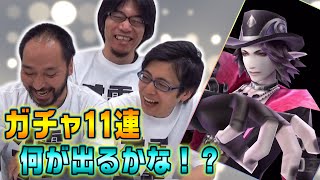 【ドラプロ】ゴローが挑戦！クエストガチャ11連出たとこ勝負！#3【ドラゴンプロジェクト】