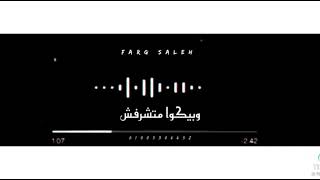 حضرت حريم سحبتكوا 💃#حالات واتس