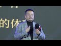 守护城市"C"味 Guarding the taste of the city's traditions | Lucheng Lu 卢路成 | TEDxSanyiRoad