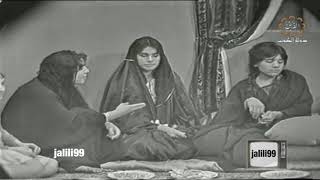 HD 🇰🇼 عام ١٩٦٤م مقطع من تمثيلية بطولة عائشة ابراهيم وسعاد عبدالله وطيبة الفرج