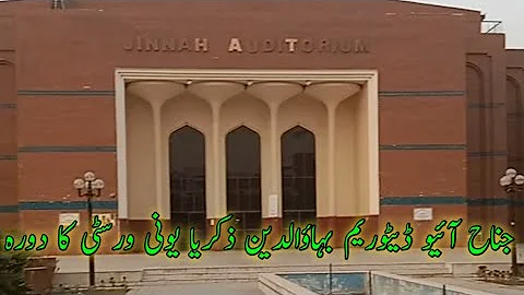 The visit to jinnah Auditorium in Bahauddin Zakariya University Multan