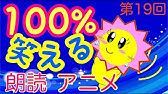 面白い話 総まとめ