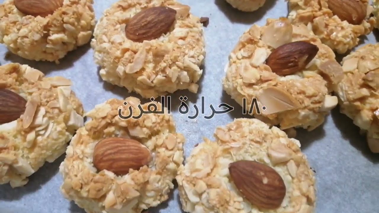 مشوك جزائري بطريقه صحيه كيتو حلا اللوز حلويات العيد بدون سكر وجلوتين وحليب # كيتوجينك # almond